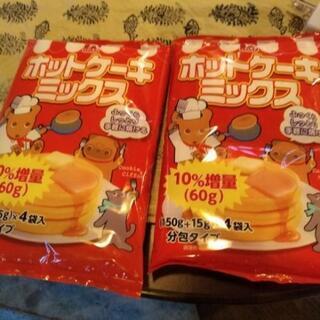 くらしモアホットケーキミックス×2