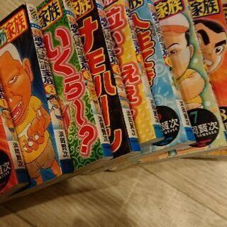 浦安鉄筋家族 1～28巻 & 毎度！1～3･6～8巻 & よりぬ...