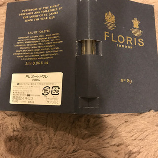 FLORIS香水の画像