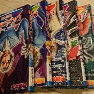 魔人探偵 脳噛ネウロ 1～12巻(9巻無)