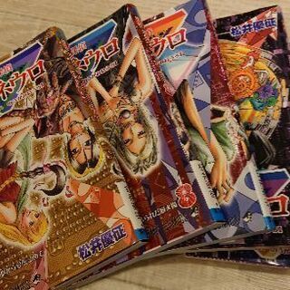 魔人探偵 脳噛ネウロ 1～12巻(9巻無)の画像