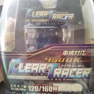 車検対応　クリアトレーサー