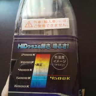 車検対応　クリアトレーサーの画像