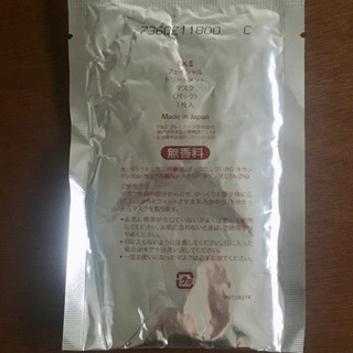 skⅡ sk2 フェイシャルトリートメントマスク