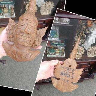 【決定】１９６７年に買ったバンコクの木彫りの置物？
