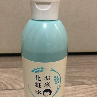 お米の化粧