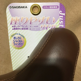 自転車　サドル　の画像