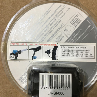 自転車　鍵　ルイガノの画像