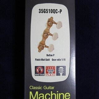 最高級クラシックギター用ペグ　GOTOH(ゴトー) 35G510...