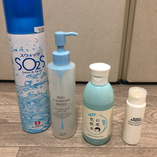 化粧水・乳液など