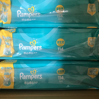 パンパース　新生児用