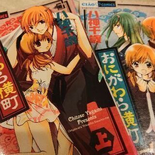 少女マンガ 5種類 10冊 中古本