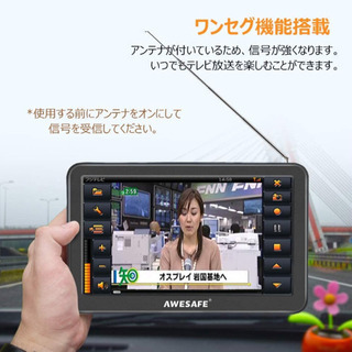 【新品未使用】ポータブルカーナビ ワンセグ搭載 TV機能 ７インチ高性能GPSカーナビゲーション 2019年 最新地図 12V・24V車対応の画像