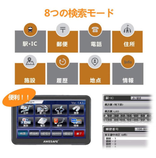【新品未使用】ポータブルカーナビ ワンセグ搭載 TV機能 ７インチ高性能GPSカーナビゲーション 2019年 最新地図 12V・24V