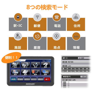 【新品未使用】ポータブルカーナビ ワンセグ搭載 TV機能 ７インチ高性能GPSカーナビゲーション 2019年 最新地図 12V・24V車対応の画像