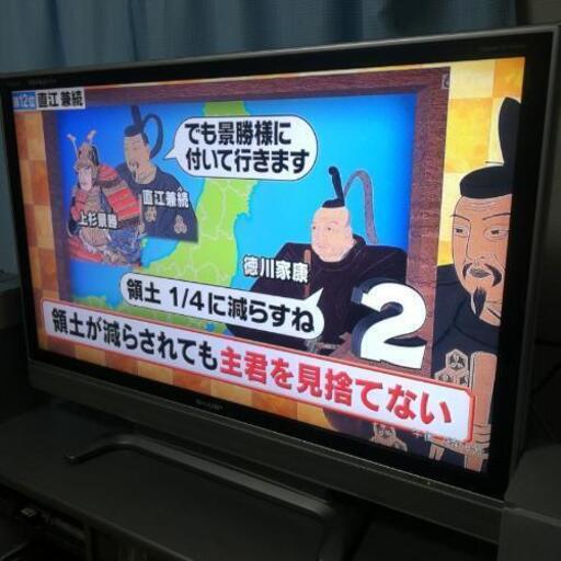 46型テレビ  SHARP AQUOS