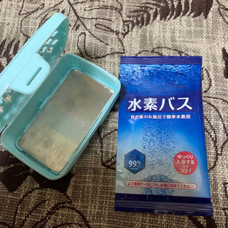 水素バス　容器付き