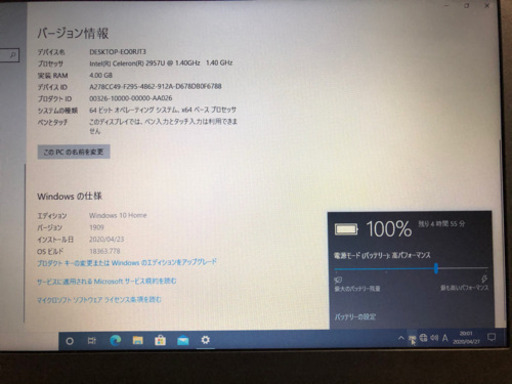 お話し中　東芝dynabook R35/M