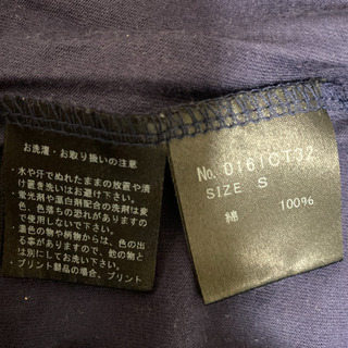 ヒステリックグラマー　カモフラTシャツ　ファックベアの画像