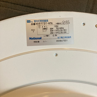 シーリングライトの画像