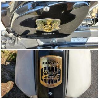 超希少車！ホンダのカブ50！50周年アニバーサリー！質問・現車確認大歓迎！配送あり！の画像