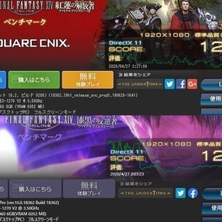 ゲーミング Xeon 1270 V2 / GTX 1060 (6GB)の画像