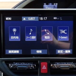 ヴォクシーハイブリットZS煌　10インチナビ　両側電動スライドドアの画像