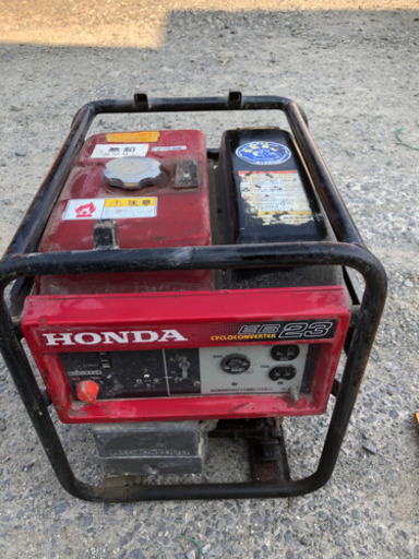 価格相談可　Honda eb23 発電機　ジャンク