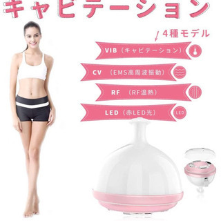 【新品未使用】 キャビテーション キャビスタイル 美顔器 振動 ...