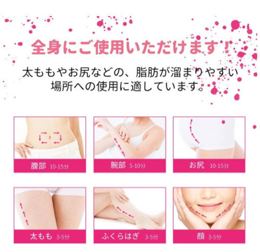 【新品未使用】 キャビテーション キャビスタイル 美顔器 振動 マッサージ 複合高周波振動 EMS 痩身 運動機器 健康機械 家庭用