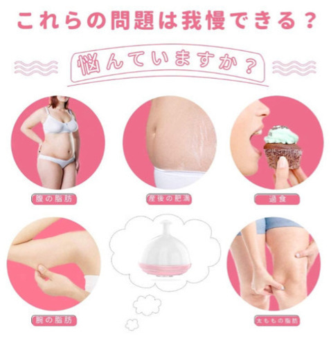【新品未使用】 キャビテーション キャビスタイル 美顔器 振動 マッサージ 複合高周波振動 EMS 痩身 運動機器 健康機械 家庭用