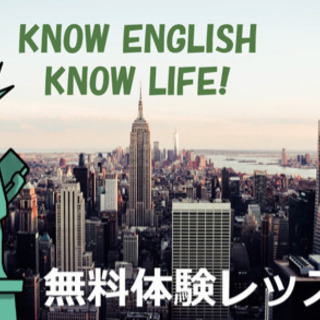休校　自粛の今こそ　オンライン英会話　ネイティブ