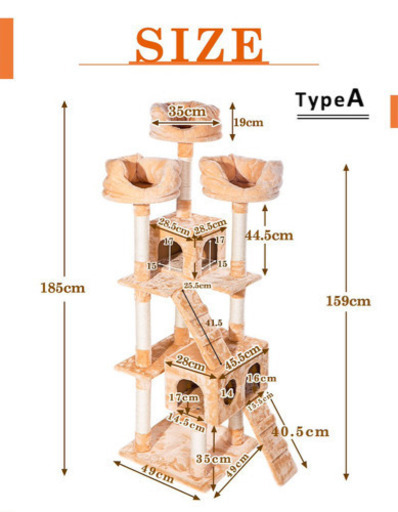 ほぼ未使用 キャットタワー 185センチ