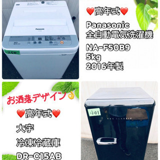 HITACHI R-S42ZM 415L冷蔵庫 2010年製 持ち帰り特価