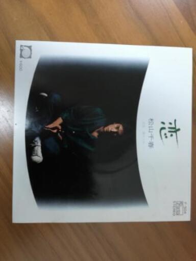 松山千春 恋 レコード