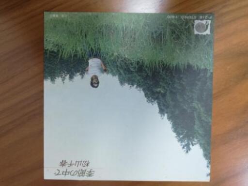 松山千春 季節の中で レコード