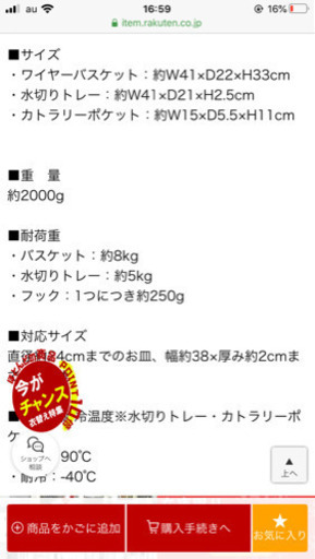 tower ツーウェイ水切りワイヤーバスケット2段 タワー