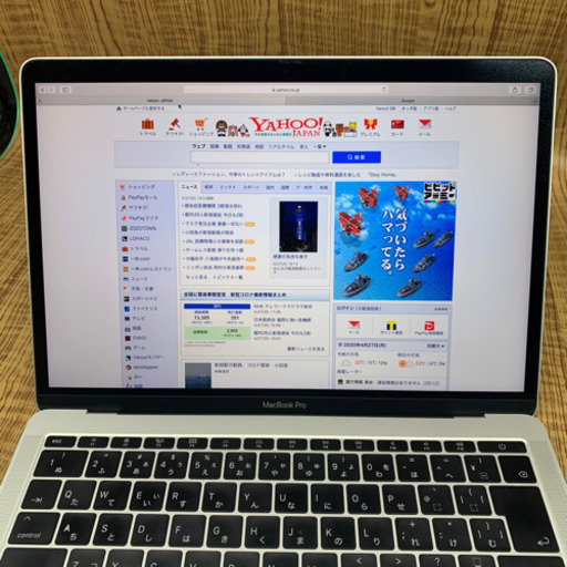 MacBook Pro 13インチ 2017 8/256