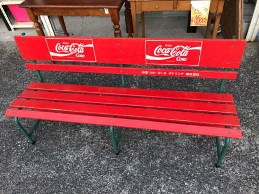 コカコーラ　レトロベンチ　アンティーク 屋外屋内ベンチ