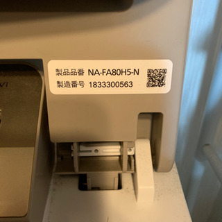 エコツール岡崎インター店 】RYOBI/リョービ 電動ウインチ 60Kg WI-61C