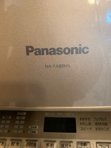 洗濯機　2018年夏購入品　8kg