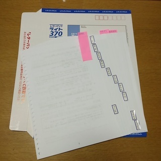 英語オンライン家庭教師 | 東京拠点 (個人契約) の画像