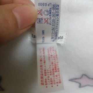 ツモリチサトスリープ　ネックウォーマーの画像