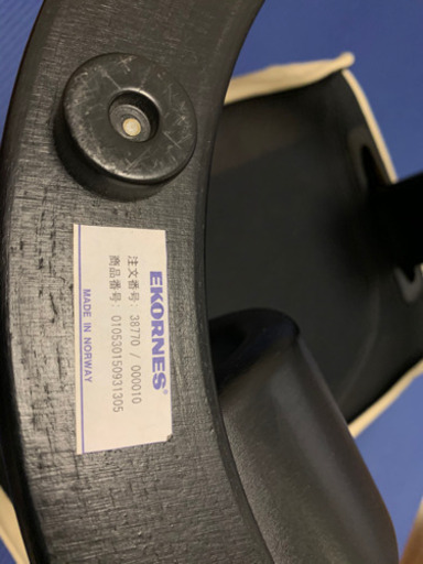 エコーネス EKORNES ストレスレスチェア ディプロマッド ソファ　一人掛け