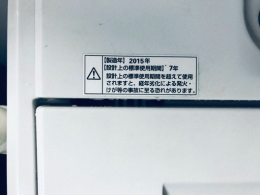 高年式☺️614番 YAMADA✨全自動電気洗濯機✨YWM-T60A1‼️