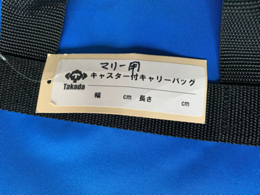◆値下げしました◆【美品】高田ベッド　エステベッド　 マリー　折畳み　キャスター付