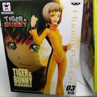 タイガー&バニーフィギュア 5個 ワイルドタイガービッグマスク　バーナビー 虎徹 パオリン ,一番くじ他の画像