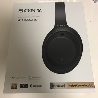 wh1000xm3最終値下げ