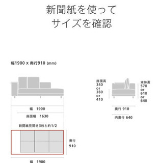 NOYES 3人掛けソファ(オットマン付き)半年程使用の画像