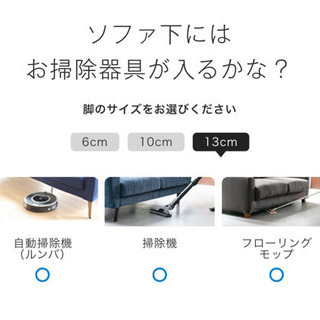 NOYES 3人掛けソファ(オットマン付き)半年程使用の画像